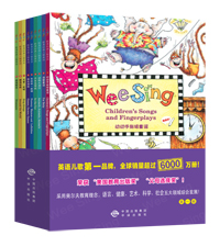 Wee Sing 欧美经典儿歌系列（点读版）第一辑