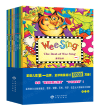 Wee Sing 欧美经典儿歌系列（点读版）第二辑
