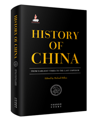 中国古代简史：从史前文明到末代皇帝（英文版）