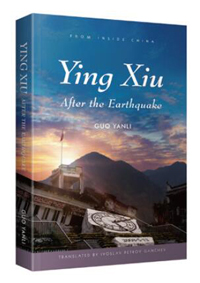 Yingxiu: After the Earthquake 《和春天一起来到映秀》