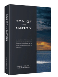 Son of the Nation《国家的儿子》